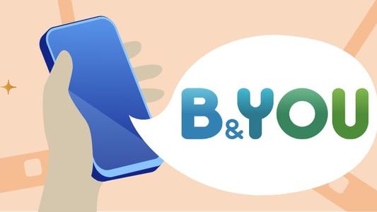 forfait bouygues sans engagement